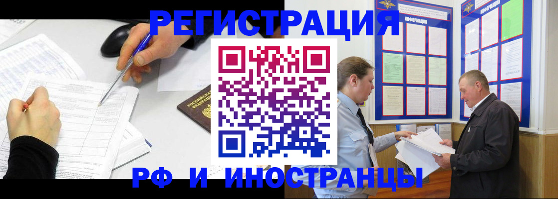 временная регистрация купить в Соликамске